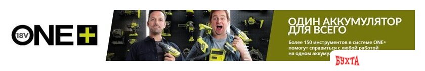 Сабельная пила Ryobi RRS18BL 5133006497 (без АКБ) 2