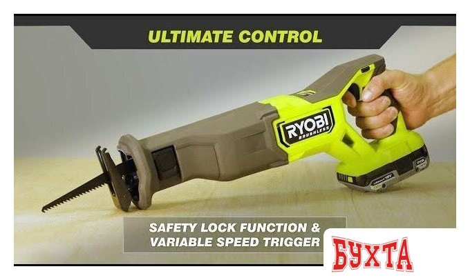 Сабельная пила Ryobi RRS18BL 5133006497 (без АКБ) 3