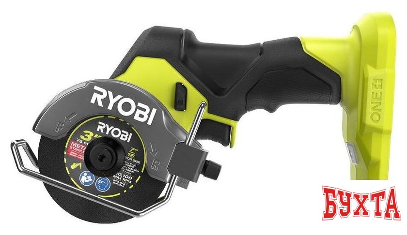 Дисковая (циркулярная) пила Ryobi RCT18C-0 5133004953 (без АКБ) 3