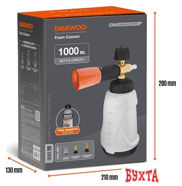 Пеногенератор Daewoo Power DAWX 20 5