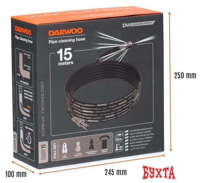 Шланг для прочистки труб Daewoo Power DAWH 15 5