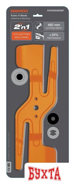 Нож для газонокосилок Daewoo Power Turbo X Blade DLM 465