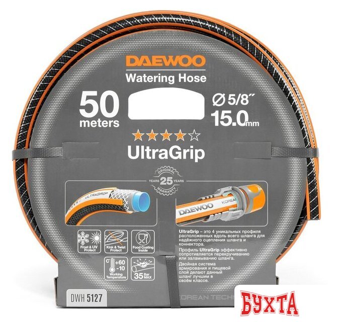 Шланг Daewoo Power UltraGrip DWH 5127 (5/8'', 50 м)