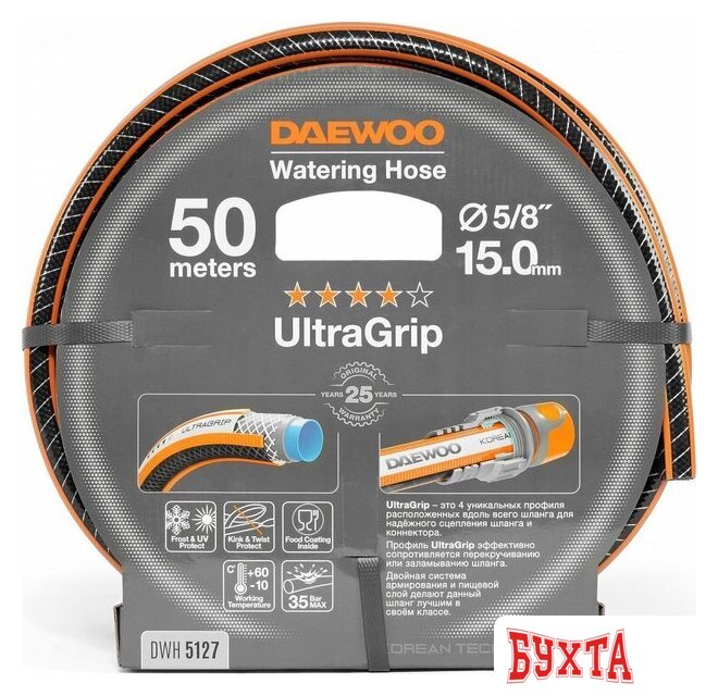Шланг Daewoo Power UltraGrip DWH 5127 (5/8'', 50 м) 3