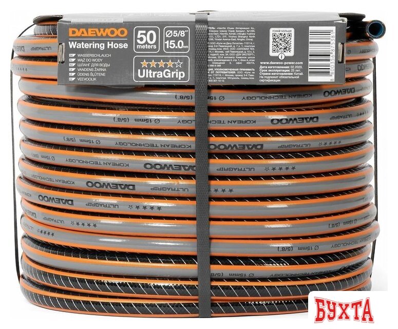 Шланг Daewoo Power UltraGrip DWH 5127 (5/8'', 50 м) 4