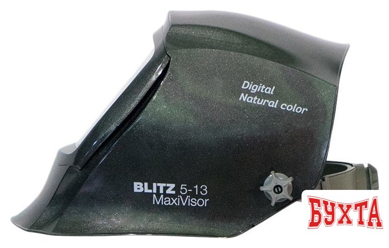 Сварочная маска Fubag Blitz 5-13 MaxiVisor Digital Natural Color 3