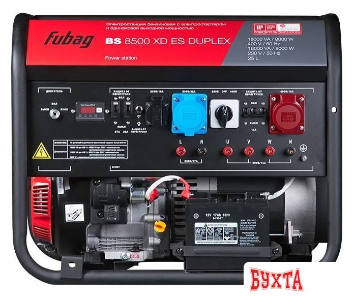 Бензиновый генератор Fubag BS 8500 XD ES Duplex 2