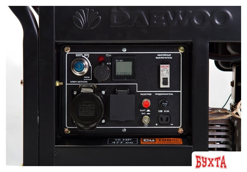 Дизельный генератор Daewoo Power DDAE 9000XE 4