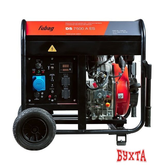 Дизельный генератор Fubag DS 7500 A ES 2