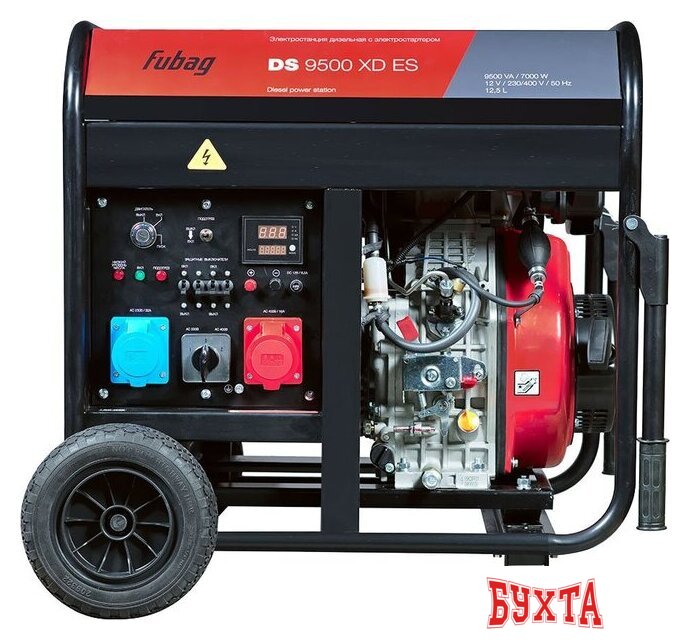 Дизельный генератор Fubag DS 9500 XD ES 2