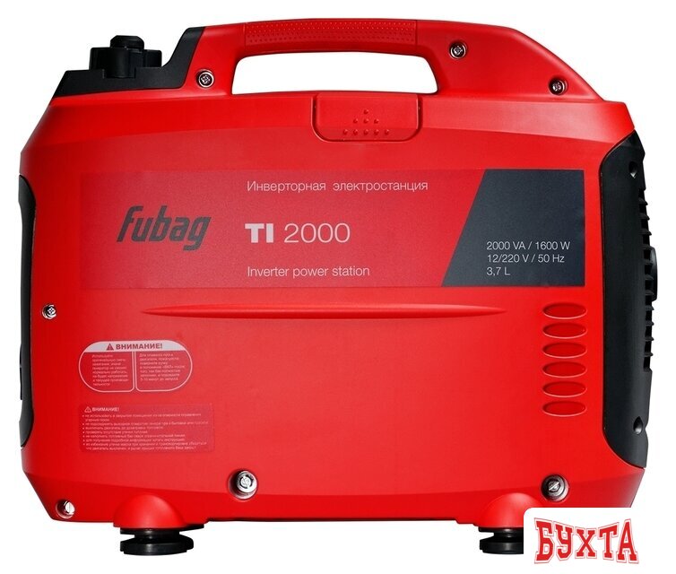 Бензиновый генератор Fubag TI 2000 4