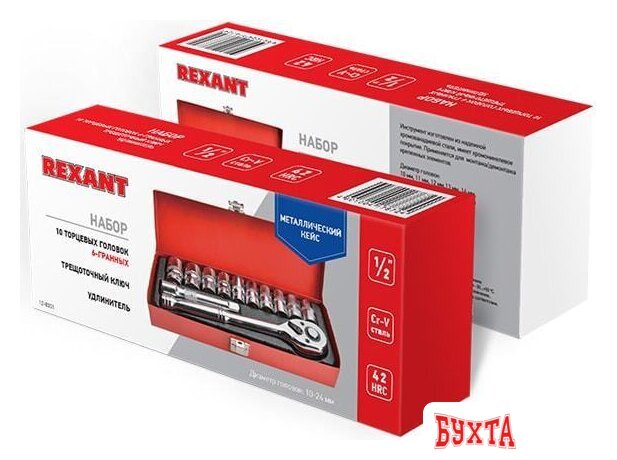 Набор трещотка с головками Rexant 12-8301 (12 предметов) 3