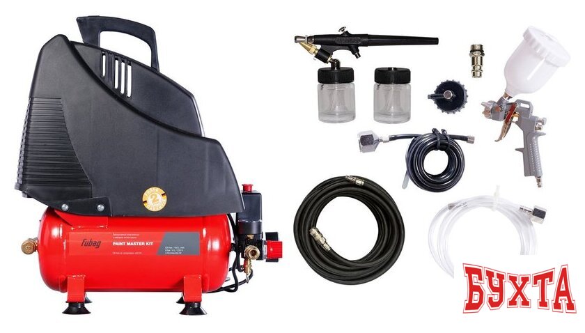 Компрессор Fubag PAINT MASTER KIT
