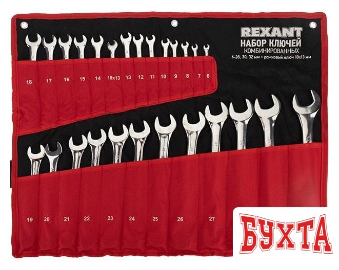 Набор ключей Rexant 12-5848 (26 предметов)