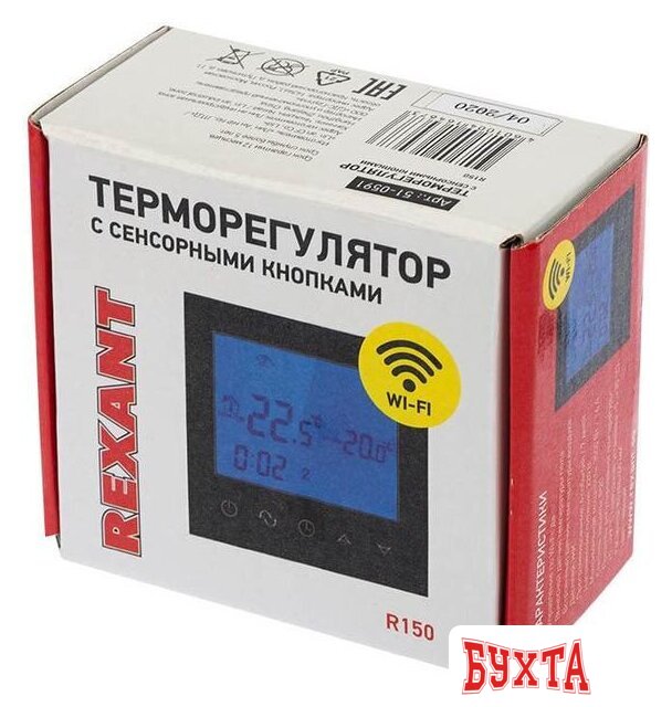 Терморегулятор Rexant R150 Wi-Fi 51-0591 (черный) 5