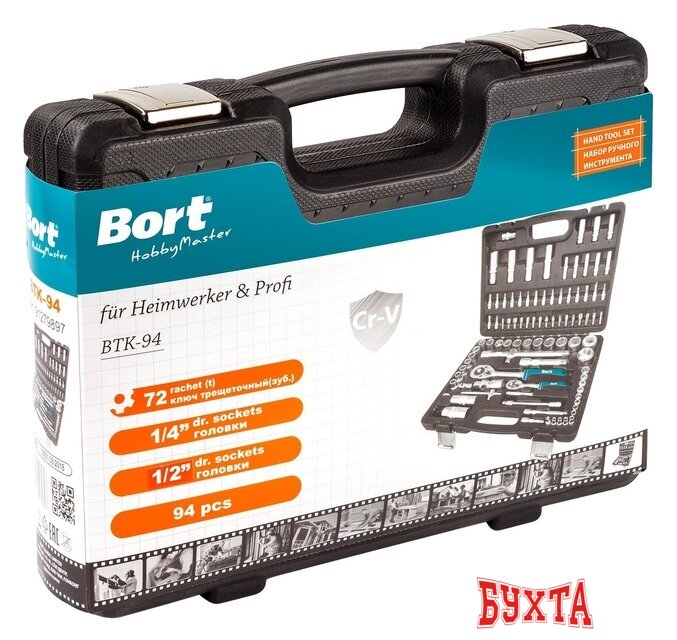 Универсальный набор инструментов Bort BTK-94 (94 предмета) 4