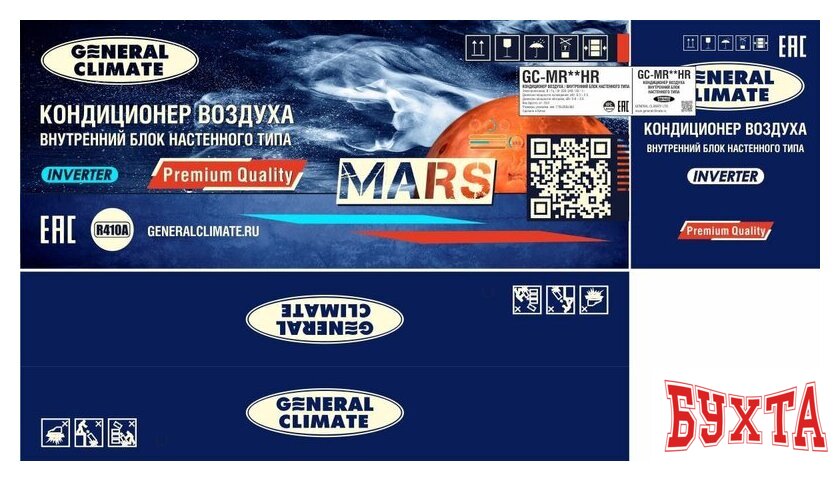 Кондиционер General Climate Mars GC-MR09HR/GU-MR09H 3