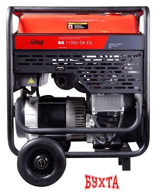 Бензиновый генератор Fubag BS 11000 DA ES + Startmaster BS 6600 D 3