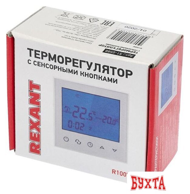 Терморегулятор Rexant R100W 51-0588 (белый) 5