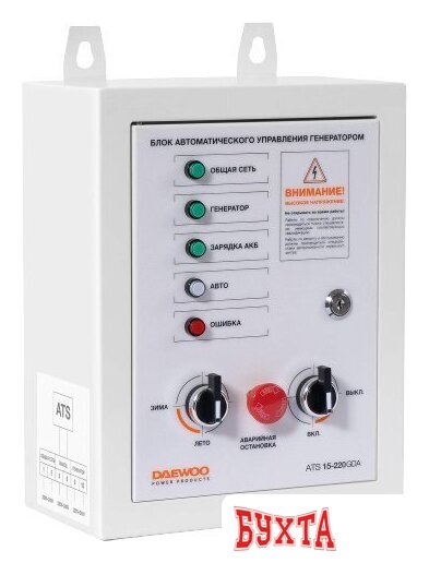 Блок автоматики Daewoo Power ATS 15-220GDA
