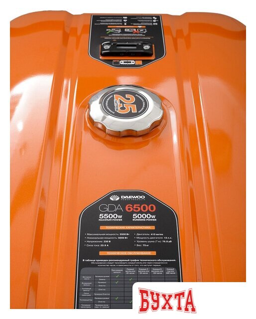 Бензиновый генератор Daewoo Power GDA 6500 4