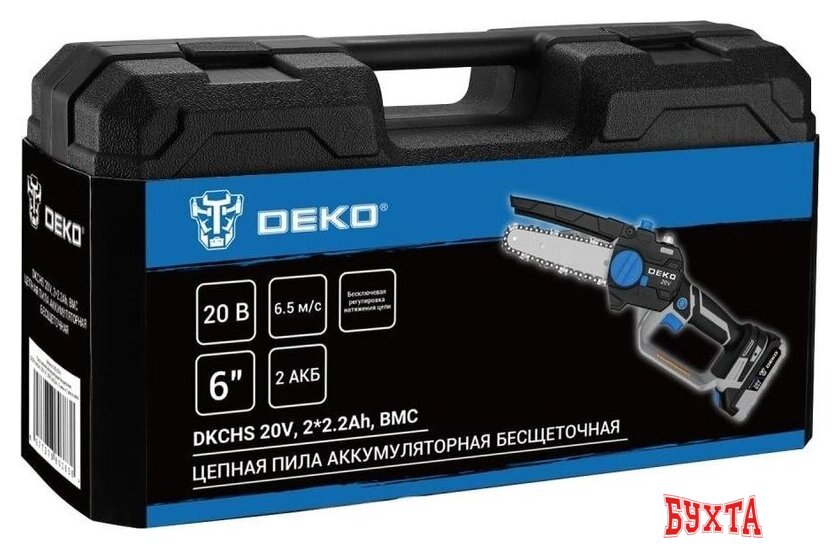 Аккумуляторная пила Deko DKCHS 20V 083-2014 (с 2-мя АКБ, кейс) 3