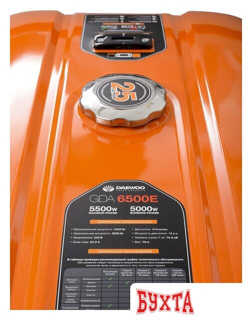 Бензиновый генератор Daewoo Power GDA 6500E 5