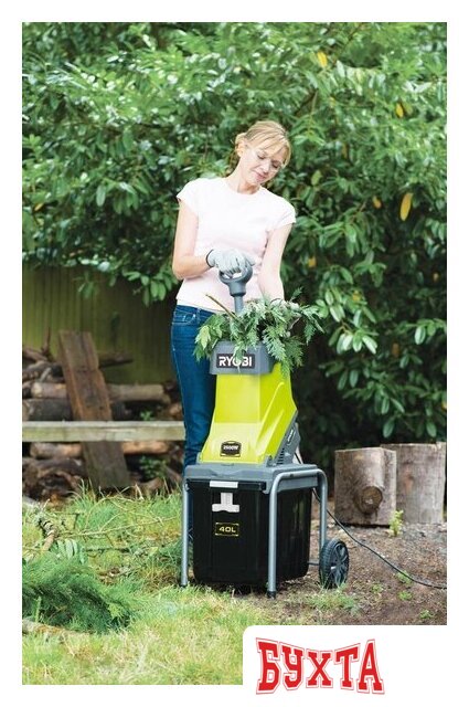 Садовый измельчитель Ryobi RSH2545B 3