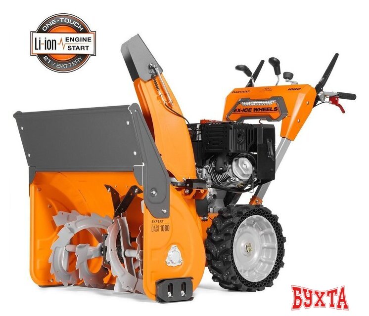 Снегоуборщик Daewoo Power DAST 1080 (LCT)
