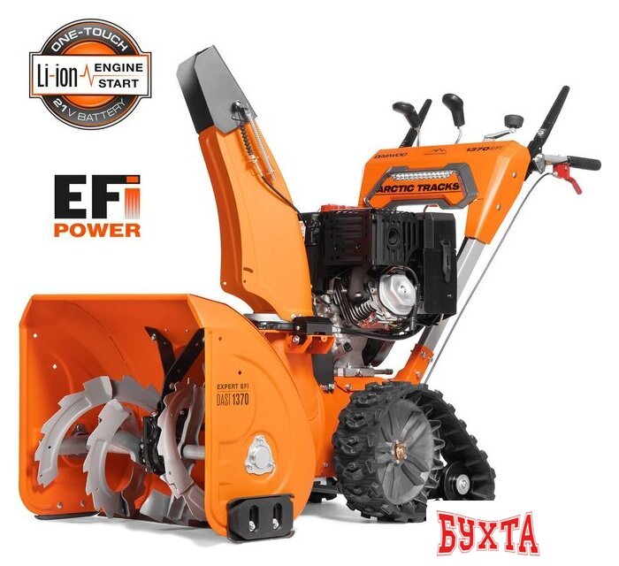 Снегоуборщик Daewoo Power DAST 1370 EFI 1