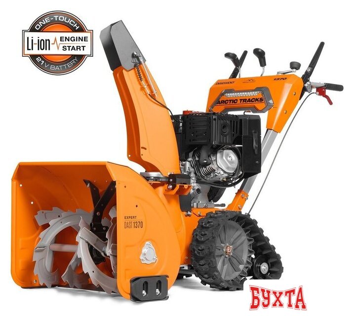 Снегоуборщик Daewoo Power DAST 1370 (LCT) 1