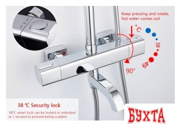 Душевая система Gappo G2491 (хром) 5