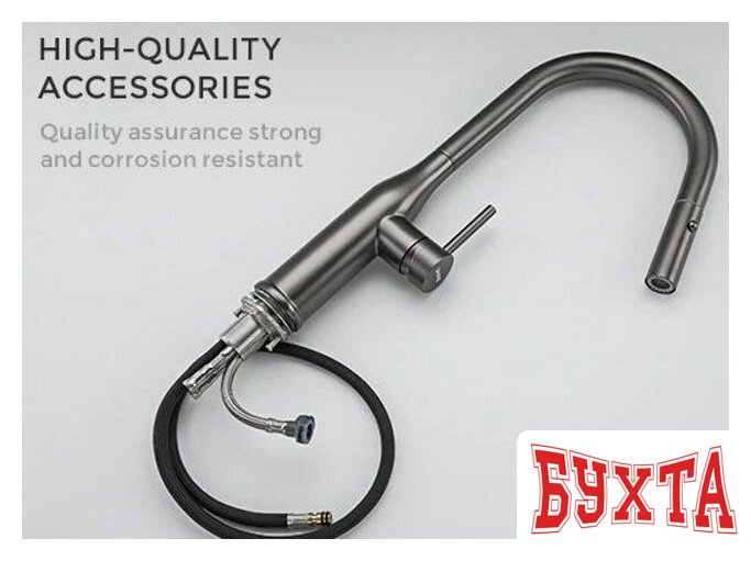 Смеситель Gappo G4398-41 3