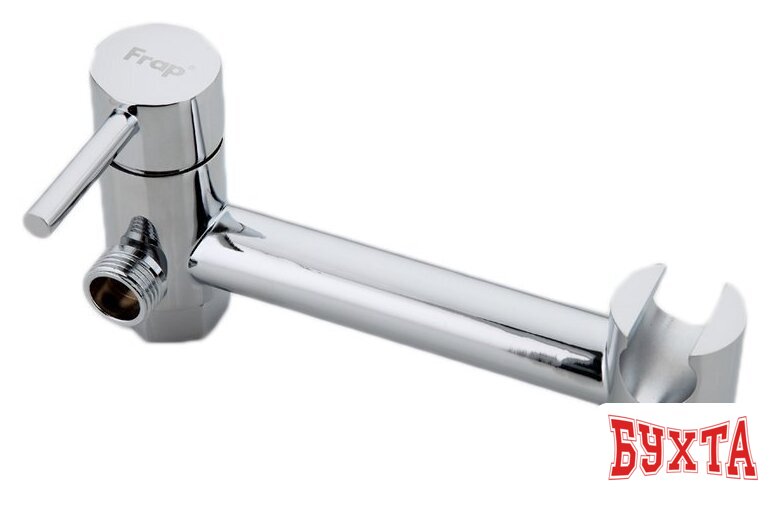 Гигиенический душ FRAP F7503 1