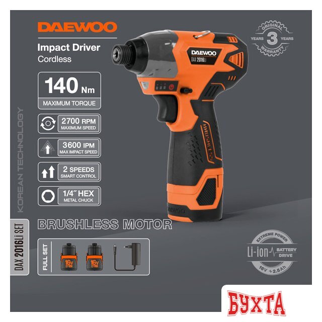 Винтоверт Daewoo Power DAX 2016Li Set (с 2-мя АКБ, сумка) 2