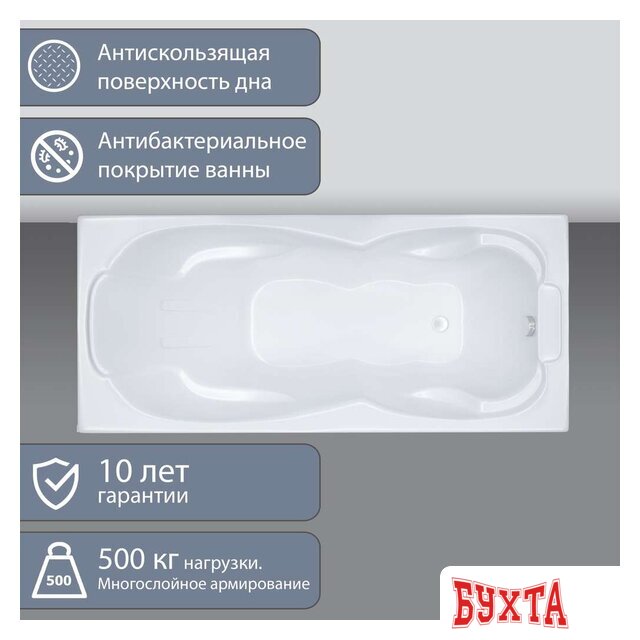 Ванна Triton Персей Экстра 190x90 4