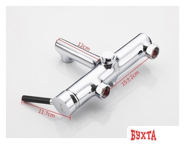 Смеситель FRAP H44 F3244 2