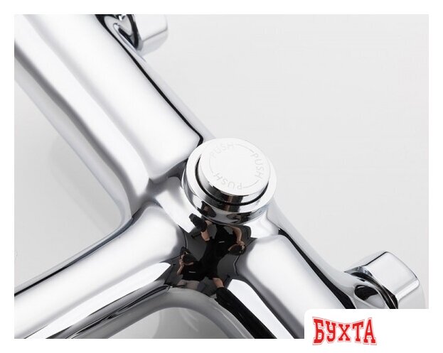 Смеситель FRAP H44 F3244 4