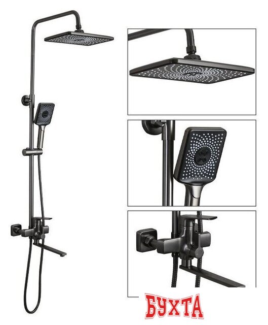 Душевая система FRAP F2471-9 2