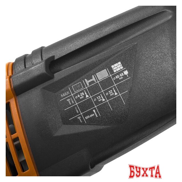 Перфоратор Daewoo Power DAH 920 2