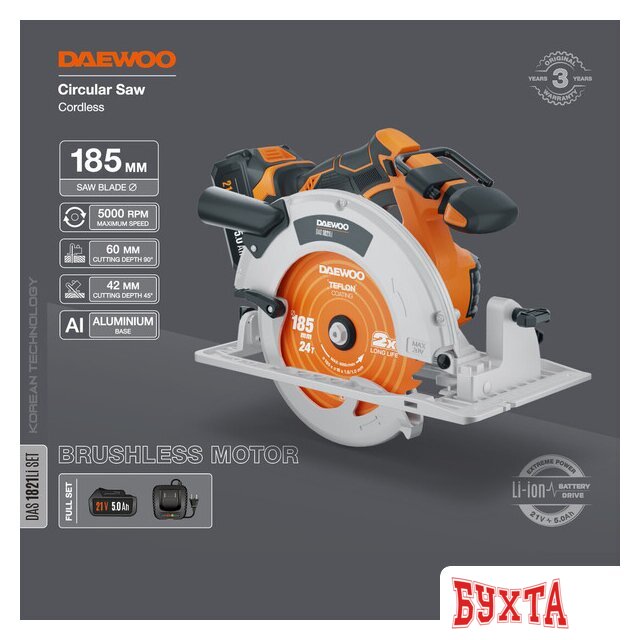 Дисковая (циркулярная) пила Daewoo Power DAS 1821Li Set (с 1-им АКБ) 2