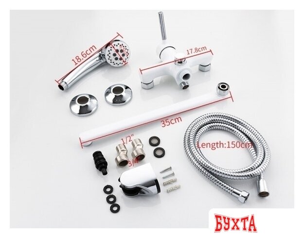 Смеситель FRAP H44 F2244-8 2