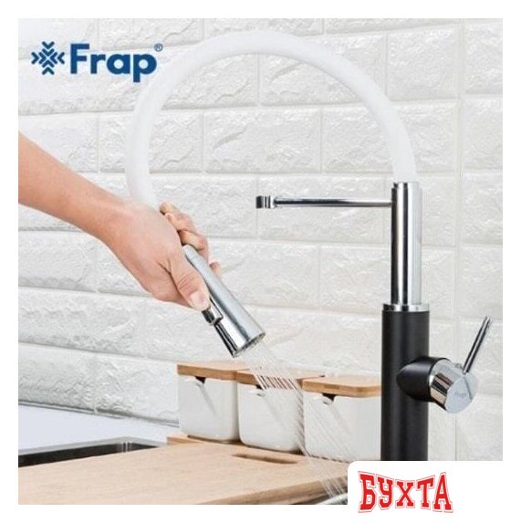 Смеситель FRAP F4452-7 2