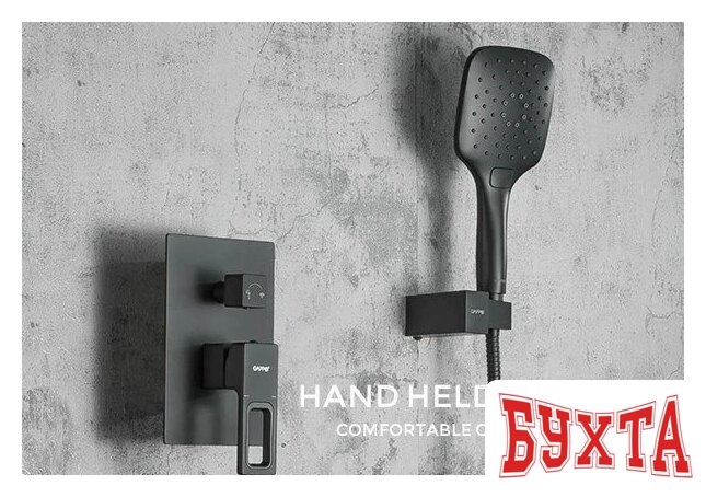 Душевая система Gappo G7117-6 4