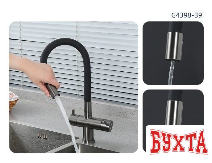 Смеситель Gappo G4398-39 4