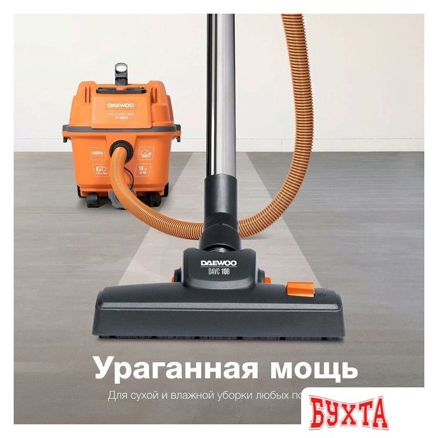 Пылесос Daewoo Power DAVC 2000 Home 2