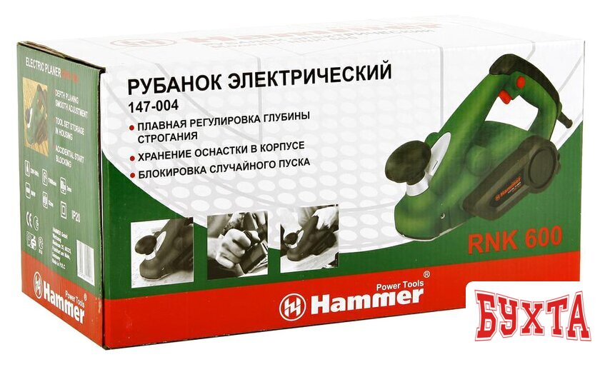 Рубанок Hammer RNK600 5