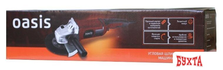 Угловая шлифмашина Oasis AG-230/230 5