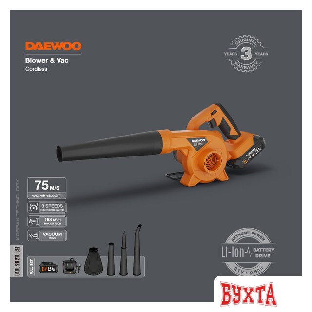 Садовая воздуходувка Daewoo Power DABL 2821Li Set (с 1-им АКБ) 2