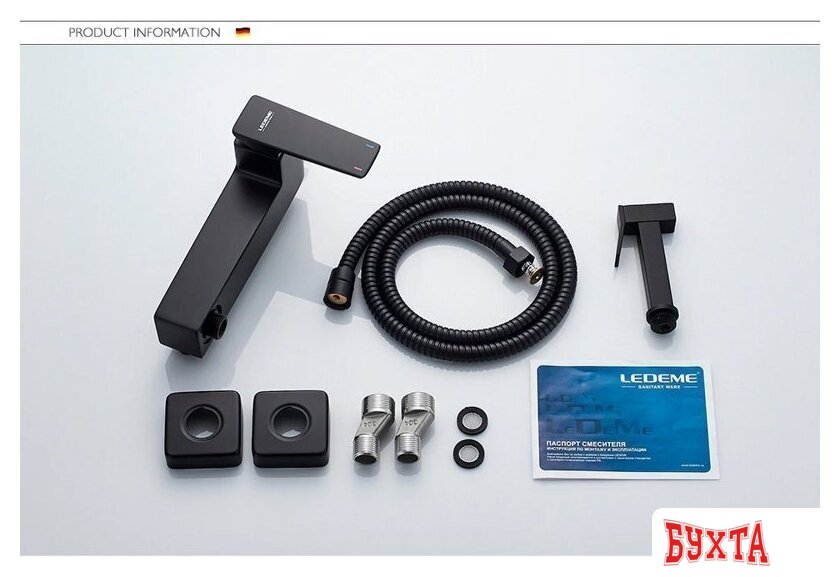 Гигиенический душ Ledeme L5278B (черный) 3